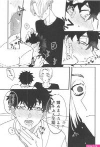 manga tokyo revengers hentai takemichi