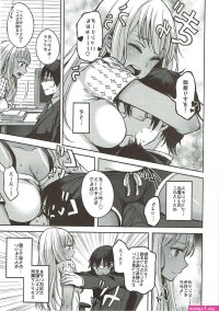 hentai manga susu