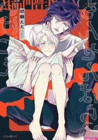 hentai manga susu