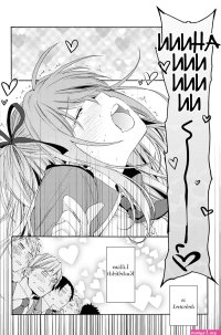 vermeil sex comic