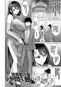 vermeil sex comic