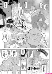 sex orc manhwa