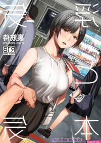 komik hentai cantik