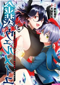 komik hentai bewarna vermeil san