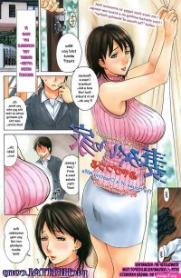 manga hentai cheating sub indo