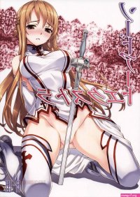 asuna hentai bahasa indonesia