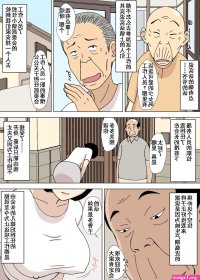 urakan komik new