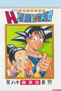 pan desnuda mangas xxx dragon ball