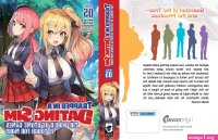 the world of otome games is tough for mobs manga 48