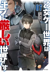 the world of otome games is tough for mobs manga 48