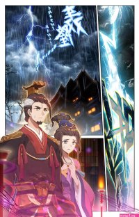 yuan zun chapter 222 kissmanga.com