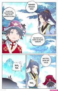 yuan zun chapter 222 kissmanga.com
