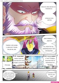 yuan zun chapter 222 kissmanga.com