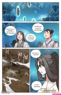 yuan zun chapter 222 kissmanga.com