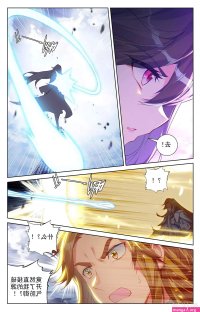 yuan zun chapter 222 kissmanga.com