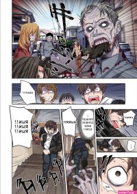 zombie no afureta sekai ore dake ga osowarenai chapter 17