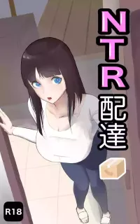 anime manga hentai ntr
