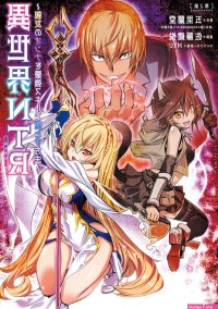 anime manga hentai ntr