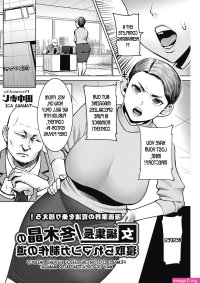 anime manga hentai ntr