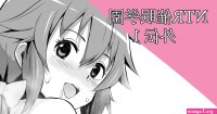 anime manga hentai ntr