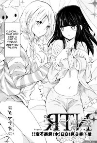 anime manga hentai ntr