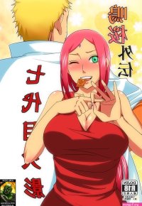 manga sex boruto