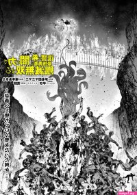 porno orient manga