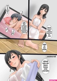 baca komik anime hentai futanari sub indo