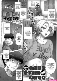 osana najimi hentai manga