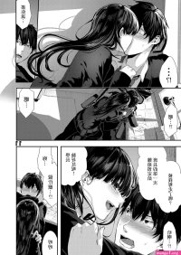 osana najimi hentai manga