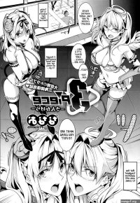 osana najimi hentai manga