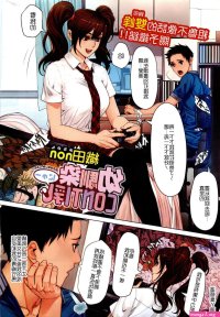 osana najimi hentai manga