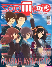 baca manga hentai menghilang