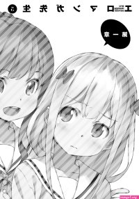 baca manga hentai menghilang