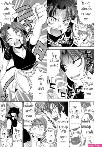 hentai manga possesion