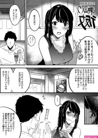 hentai manga possesion