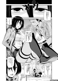 manga eren dan mikasa hentai