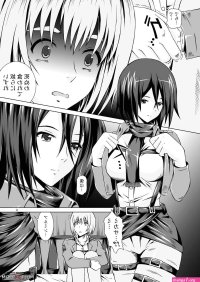 manga eren dan mikasa hentai