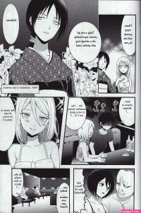 manga eren dan mikasa hentai