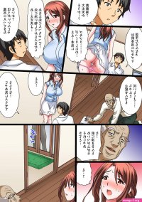 komik hentai gifu