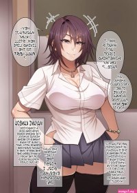 komik hentai gifu