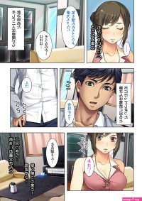 komik hentai gifu