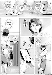 manga wife cheat porn