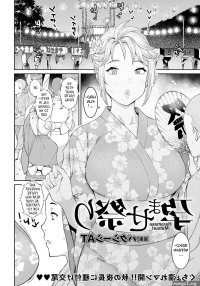 manga wife cheat porn