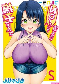uncensored manga colorfull