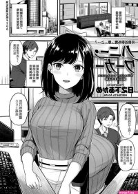 uncensored manga colorfull