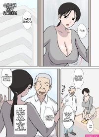 urakan manga sub indo