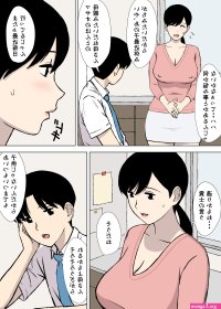 urakan manga sub indo