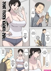 urakan manga sub indo