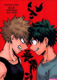 mha manga hentai